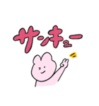 うさぎと送るデカ文字（個別スタンプ：10）