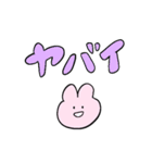うさぎと送るデカ文字（個別スタンプ：11）