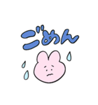 うさぎと送るデカ文字（個別スタンプ：12）