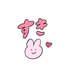 うさぎと送るデカ文字（個別スタンプ：15）