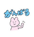 うさぎと送るデカ文字（個別スタンプ：17）