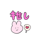 うさぎと送るデカ文字（個別スタンプ：21）