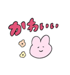 うさぎと送るデカ文字（個別スタンプ：22）