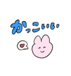 うさぎと送るデカ文字（個別スタンプ：23）