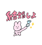 うさぎと送るデカ文字（個別スタンプ：24）