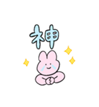 うさぎと送るデカ文字（個別スタンプ：25）