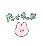 うさぎと送るデカ文字（個別スタンプ：28）