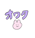 うさぎと送るデカ文字（個別スタンプ：29）
