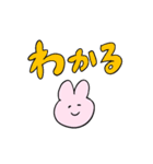 うさぎと送るデカ文字（個別スタンプ：31）