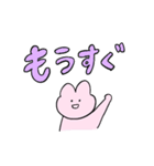 うさぎと送るデカ文字（個別スタンプ：35）