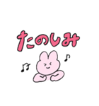 うさぎと送るデカ文字（個別スタンプ：36）