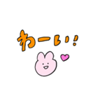 うさぎと送るデカ文字（個別スタンプ：39）
