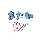 うさぎと送るデカ文字（個別スタンプ：40）