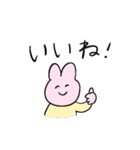 うさぎと送る生活 9（個別スタンプ：1）