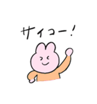 うさぎと送る生活 9（個別スタンプ：2）