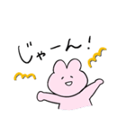 うさぎと送る生活 9（個別スタンプ：7）