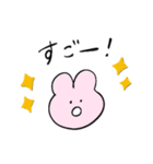うさぎと送る生活 9（個別スタンプ：8）