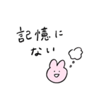 うさぎと送る生活 9（個別スタンプ：11）