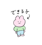 うさぎと送る生活 9（個別スタンプ：23）