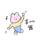 うさぎと送る生活 9（個別スタンプ：24）