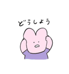うさぎと送る生活 9（個別スタンプ：34）