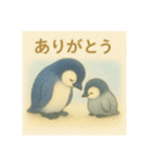 ほっこりペンギンの親子（個別スタンプ：2）
