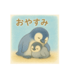 ほっこりペンギンの親子（個別スタンプ：3）