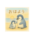 ほっこりペンギンの親子（個別スタンプ：4）