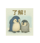 ほっこりペンギンの親子（個別スタンプ：7）
