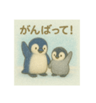 ほっこりペンギンの親子（個別スタンプ：10）