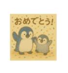 ほっこりペンギンの親子（個別スタンプ：11）
