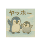 ほっこりペンギンの親子（個別スタンプ：13）