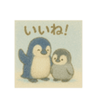 ほっこりペンギンの親子（個別スタンプ：15）
