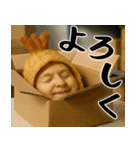 エビフライの毎日全ての会話に使うスタンプ（個別スタンプ：6）