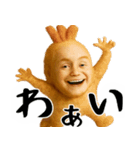 エビフライの毎日全ての会話に使うスタンプ（個別スタンプ：9）