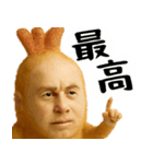 エビフライの毎日全ての会話に使うスタンプ（個別スタンプ：10）