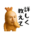 エビフライの毎日全ての会話に使うスタンプ（個別スタンプ：21）