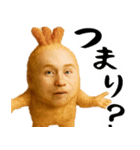 エビフライの毎日全ての会話に使うスタンプ（個別スタンプ：25）
