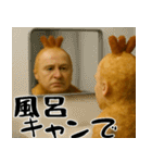エビフライの毎日全ての会話に使うスタンプ（個別スタンプ：34）