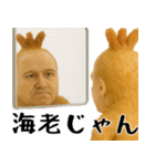 エビフライの毎日全ての会話に使うスタンプ（個別スタンプ：35）