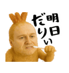 エビフライの毎日全ての会話に使うスタンプ（個別スタンプ：37）