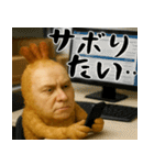 エビフライの毎日全ての会話に使うスタンプ（個別スタンプ：38）
