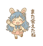 アイネちゃんスタンプ Volume.001（個別スタンプ：9）
