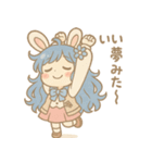 アイネちゃんスタンプ Volume.001（個別スタンプ：13）