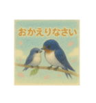 ほっこりつばめの親子（個別スタンプ：1）