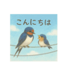 ほっこりつばめの親子（個別スタンプ：3）