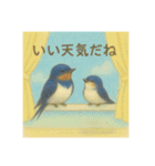 ほっこりつばめの親子（個別スタンプ：4）