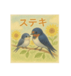 ほっこりつばめの親子（個別スタンプ：5）