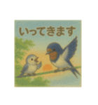 ほっこりつばめの親子（個別スタンプ：6）