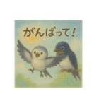 ほっこりつばめの親子（個別スタンプ：7）